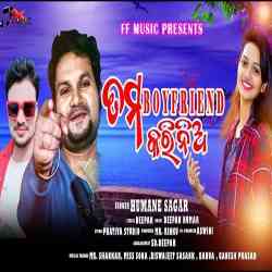 Tama Boy Friend Kari Nia